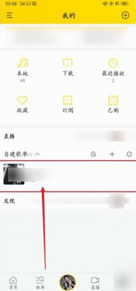 导入歌单9