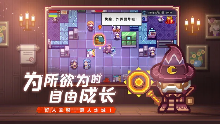 伊洛纳国际版