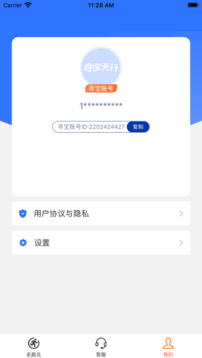 寻宝交易网
