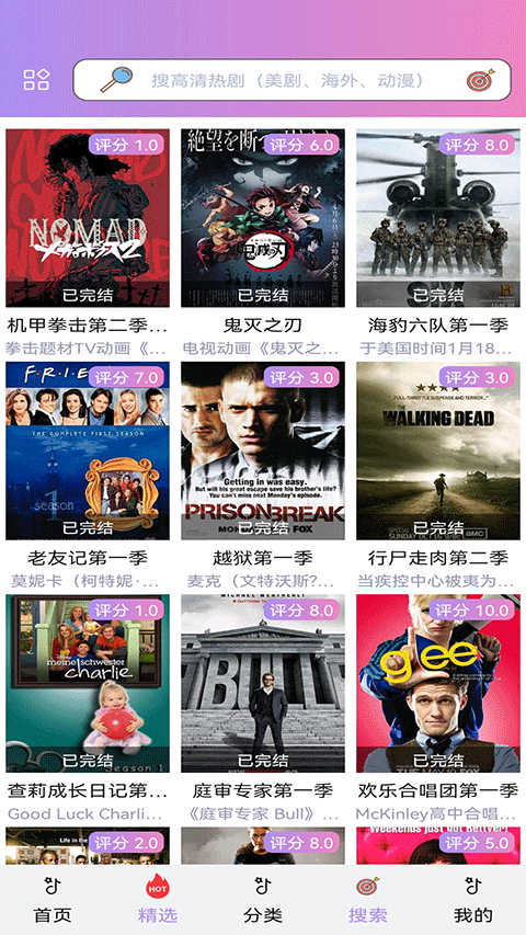 泰剧tv官方
