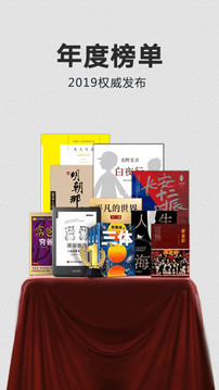 Kindle阅读器