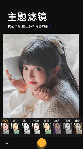 趣玩相机app