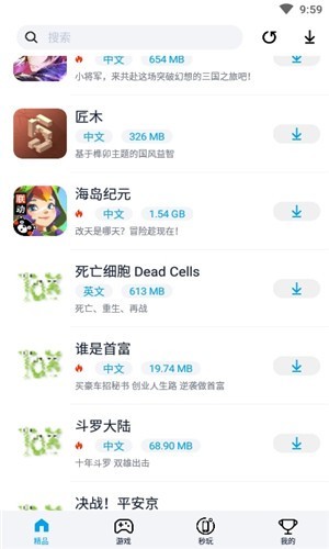 淘气侠app免费