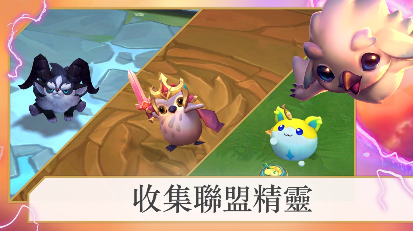 云顶之弈国际版