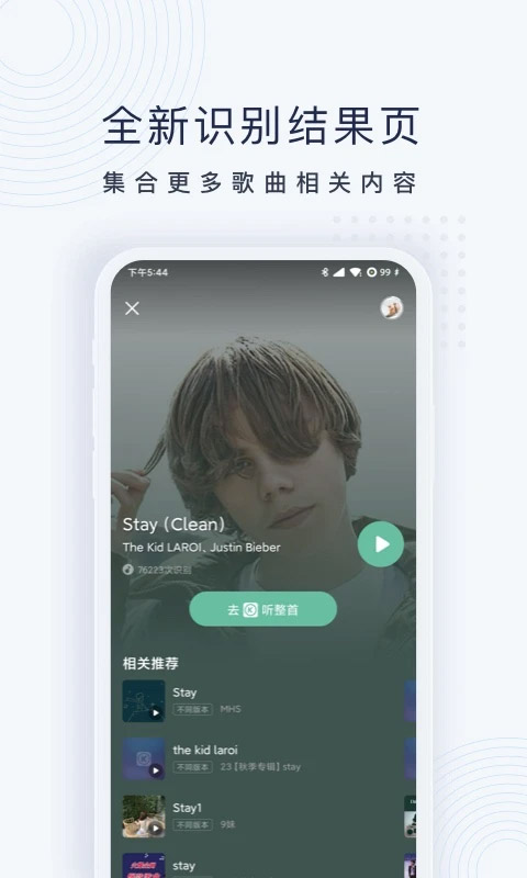 浮浮雷达2026最新版