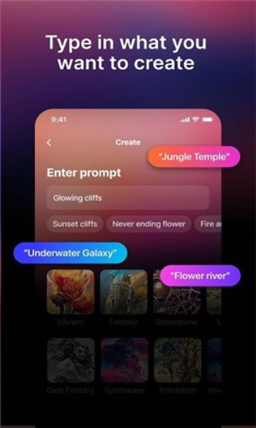 Dream梦境生成器