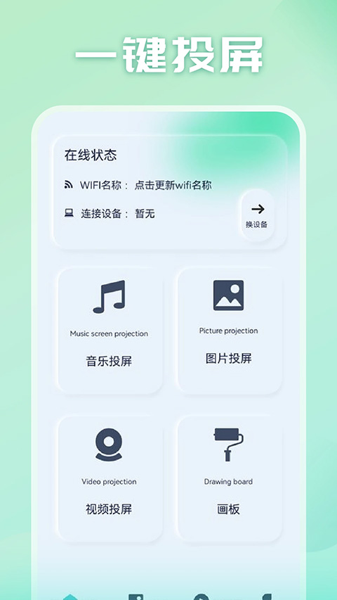 光影app下载正版官方