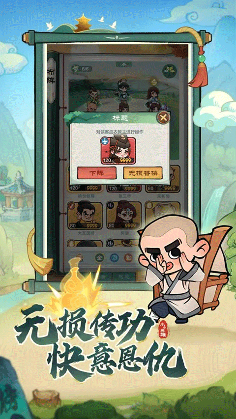 小小英雄无限钻石