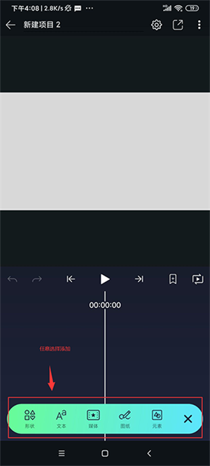 操作教程4