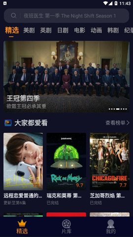 美剧星球