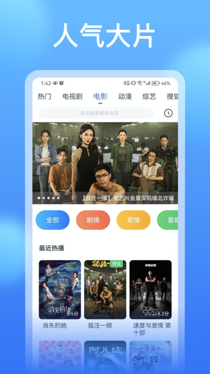 看看影视大全官方版