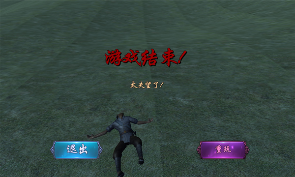 狙击手血战鬼子无限生命版