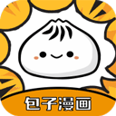 包子漫画免费下拉式