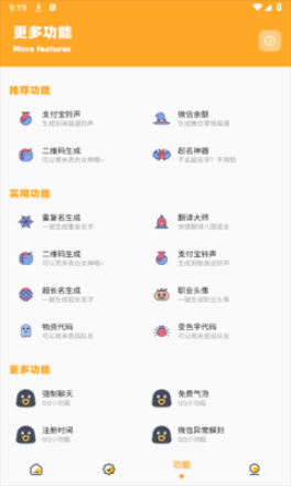 闪游cc画质怪兽