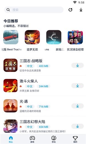 淘气侠app免费