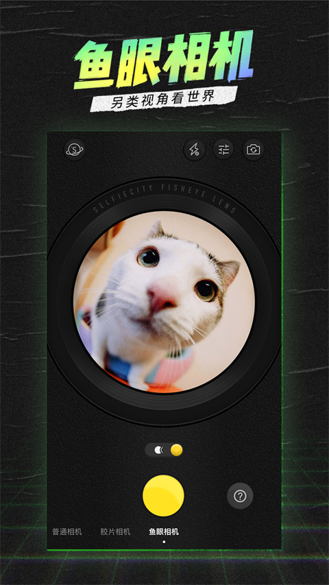 潮自拍相机app