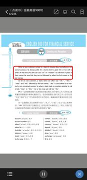 世图粤读软件