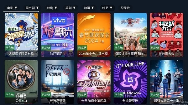 剧迷影视