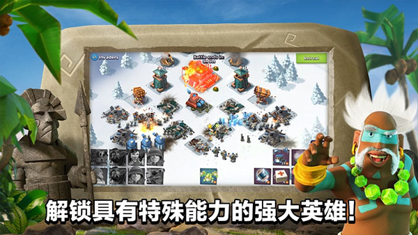 海岛奇兵内购版