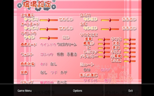 吉里吉里模拟器免费版