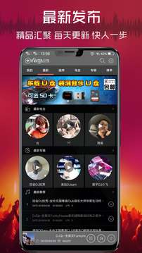 清风dj音乐