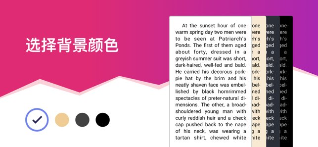eboox阅览器