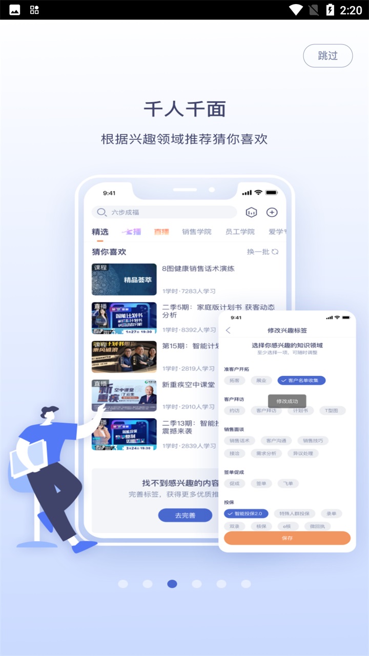 易学堂