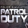 Gta5中国警察模拟器