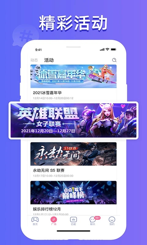 点点开黑app