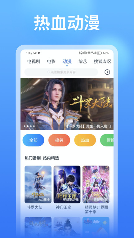 看看影视大全官方版