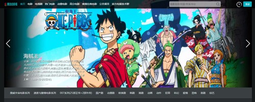 素白白影视