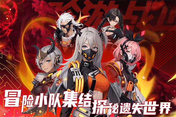 吟游战记手机版