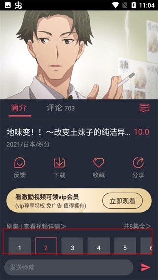 heibai弹幕app正版下载