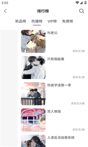 豆腐fm软件下载安装手机版