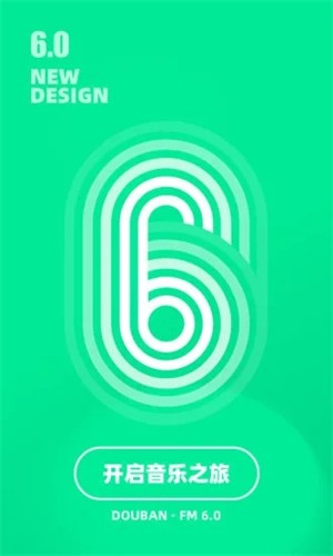 豆瓣FM官网版下载2025
