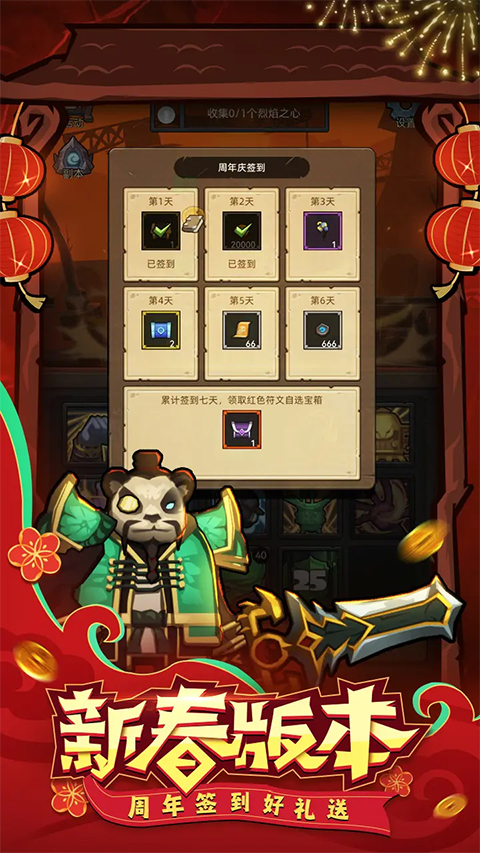异世界勇者无限资源版
