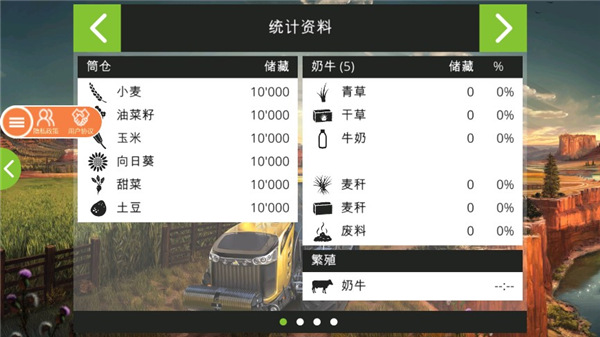 模拟农场19无限金币版