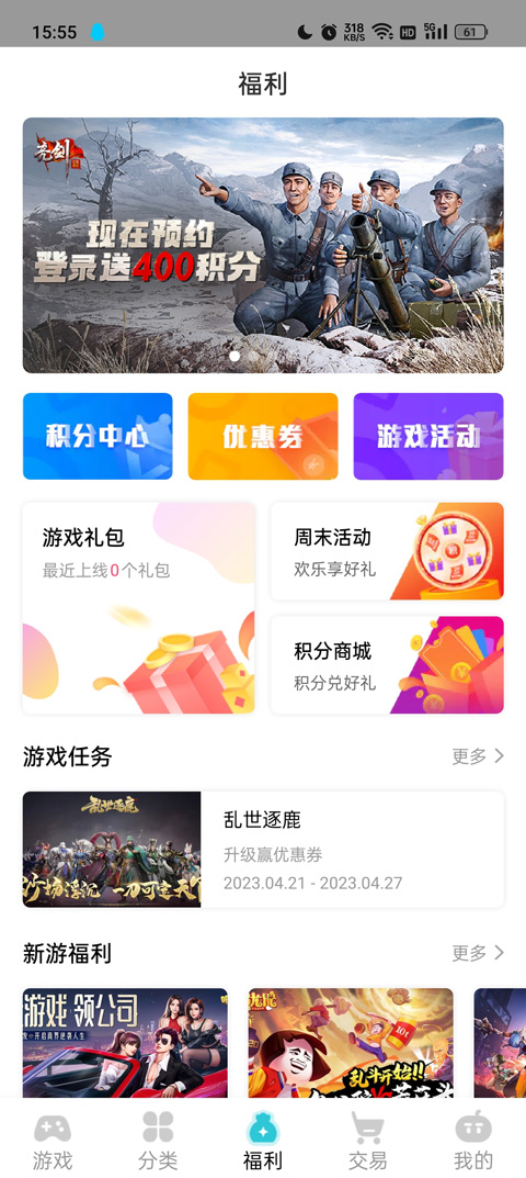 tt玩加官方