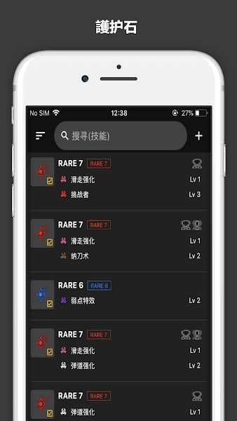 mh伙伴崛起