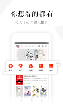 磨铁阅读官网