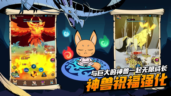 有尾的恶魔杀手崛起内购版