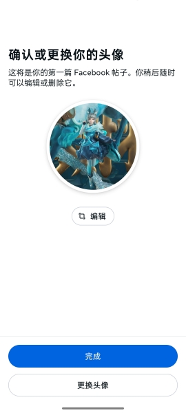 Facebook