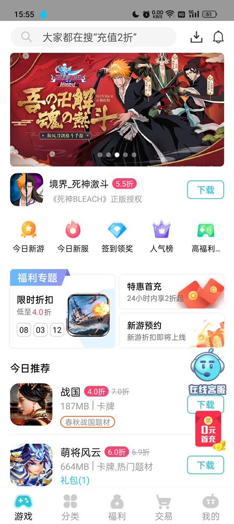 tt玩加官方
