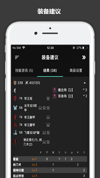 mh伙伴崛起