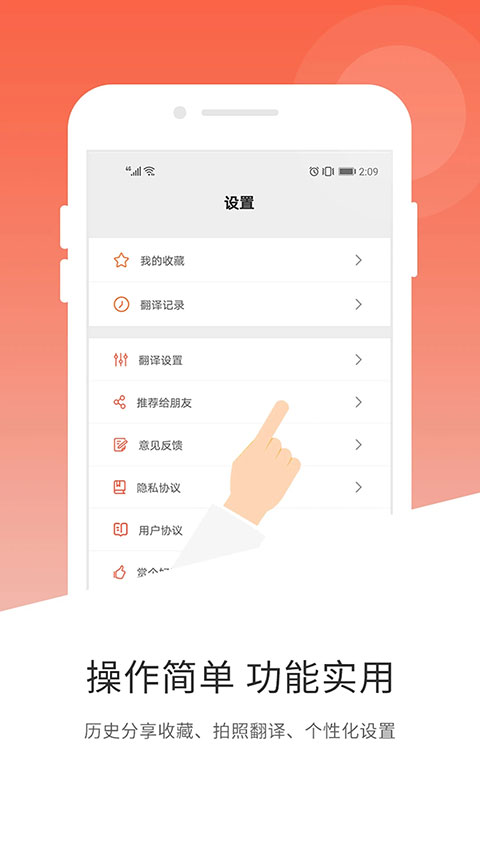 韩文翻译读音软件