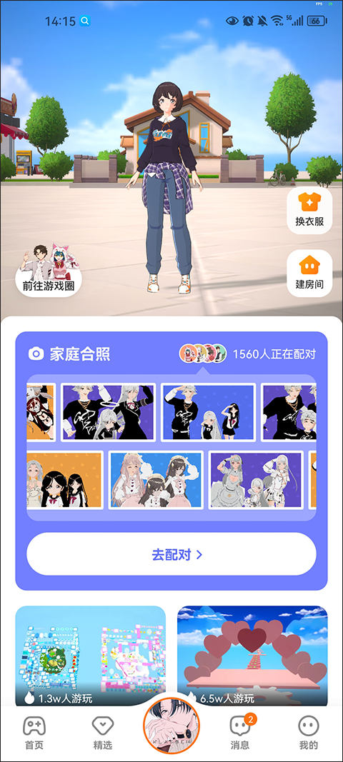 233小游戏无广告
