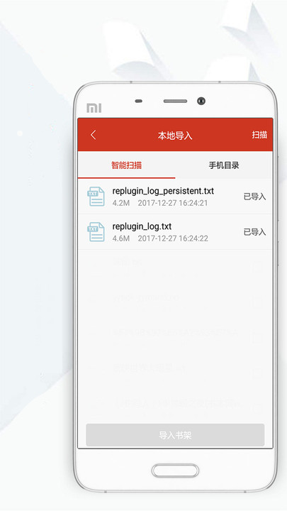 顶点小说手机版免费