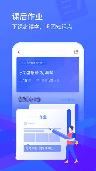 CCtalk