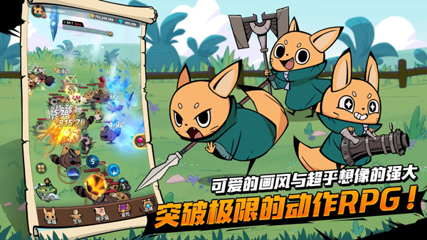 有尾的恶魔杀手崛起内购版