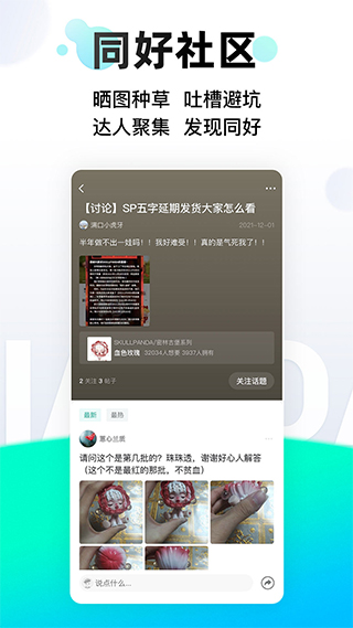 千岛潮玩族
